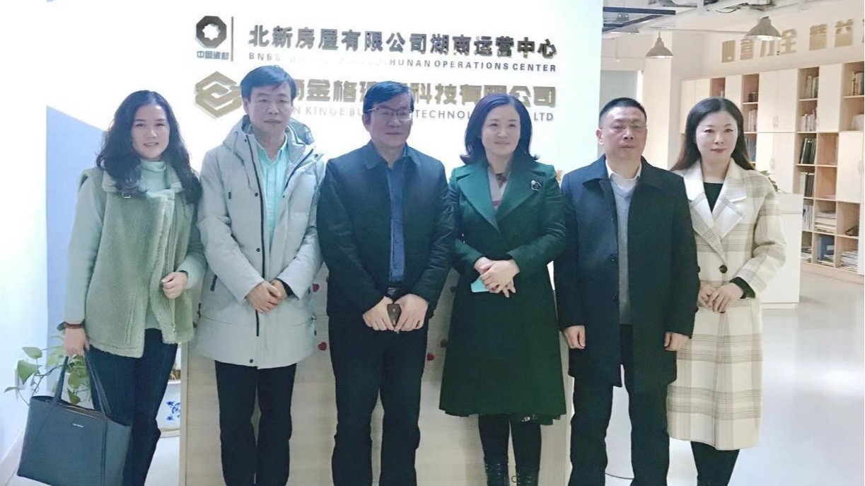 湖南省職業(yè)經(jīng)理人協(xié)會(huì)孫朝陽會(huì)長(zhǎng)一行 蒞臨金格建科考察交流