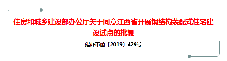 微信截圖_20190927133854